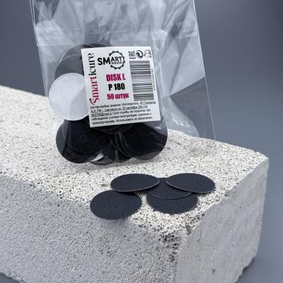 Smart файлы ДИСК L standart 50 шт (р100)