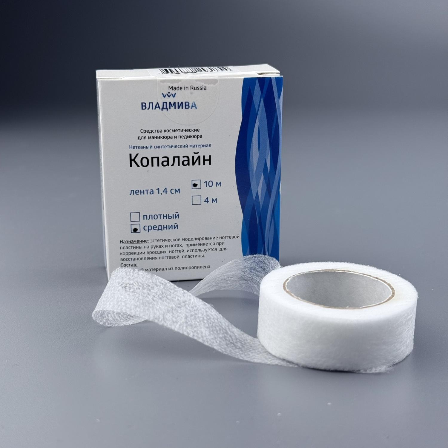 Копалайн 1,4*10м