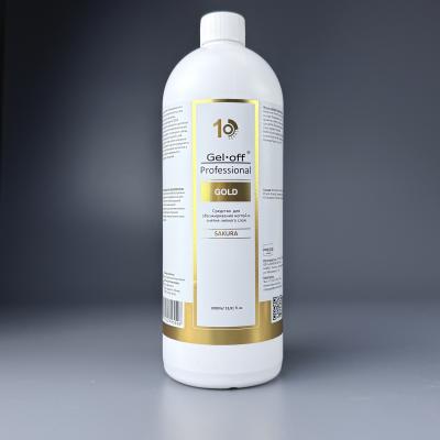 GEL-OFF GOLD Средство для обезжиривания ногтей и снятия липкого слоя Professional SAKURA 1000мл