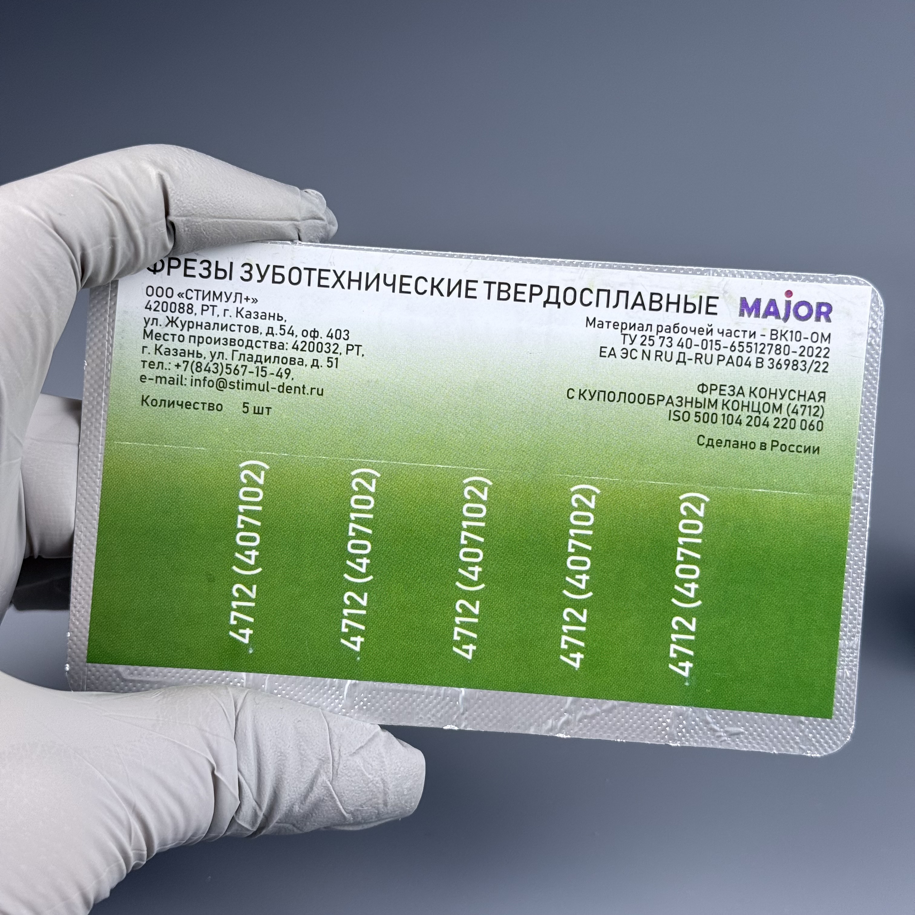 Фреза ТВС Стимул 407102