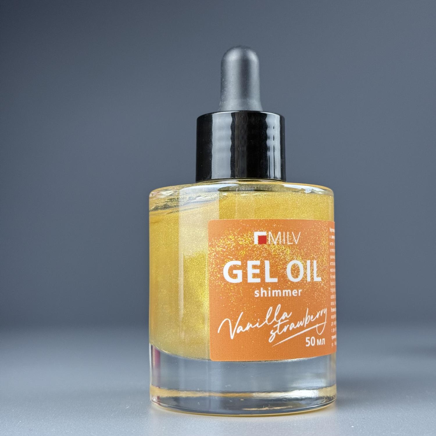 Укрепляющее гель-масло для ногтей со смолой маст. дер. и шим. Milv VANILLA STRAWBERRY, 50 мл (18997)