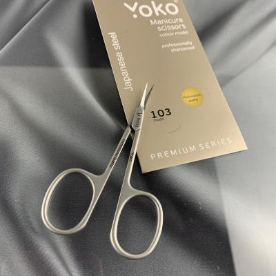 Ножницы для кутикулы YOKO Premium SN 103
