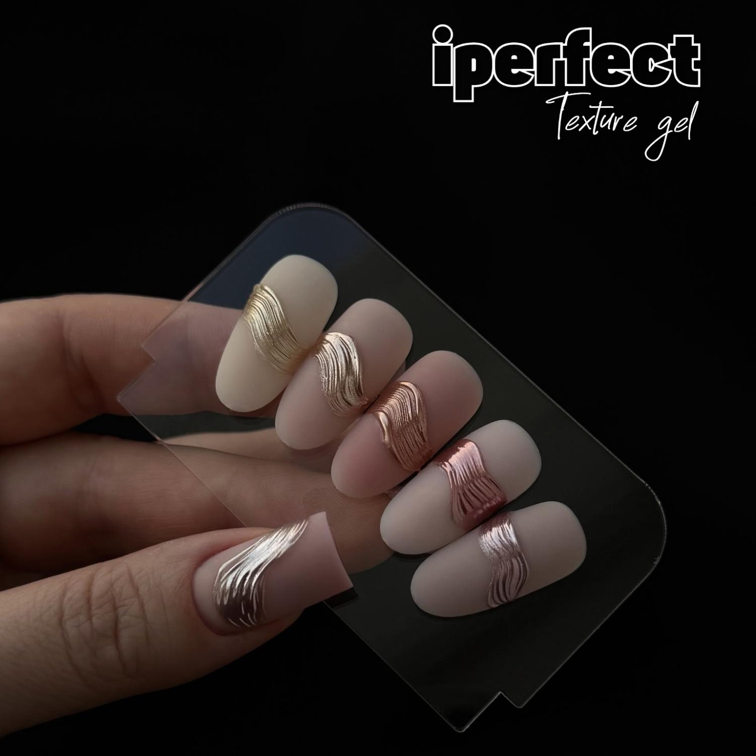 Гель iPerfect Texture gel, 5г
