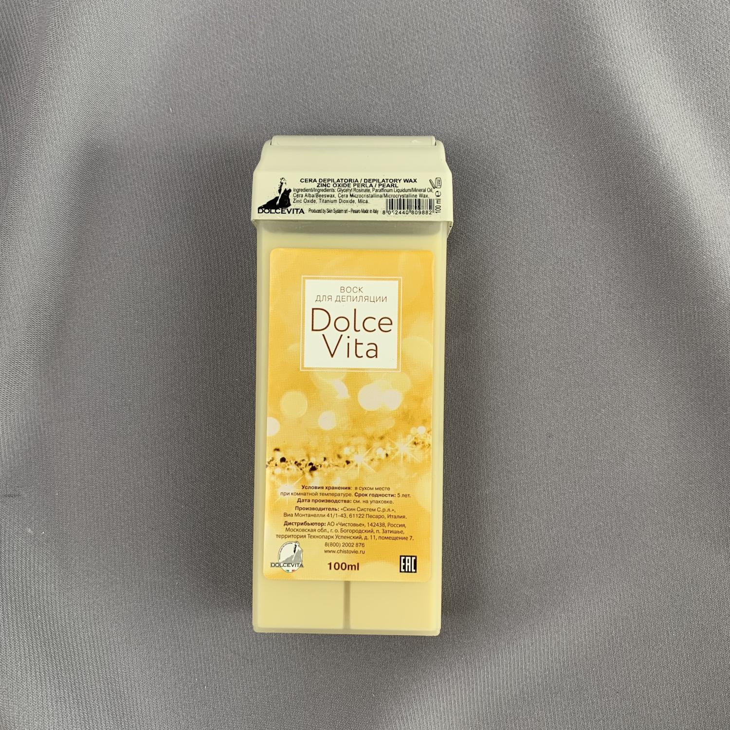 Воск DolceVita Жемчужный (с оксидом цинка) картридж 100 мл