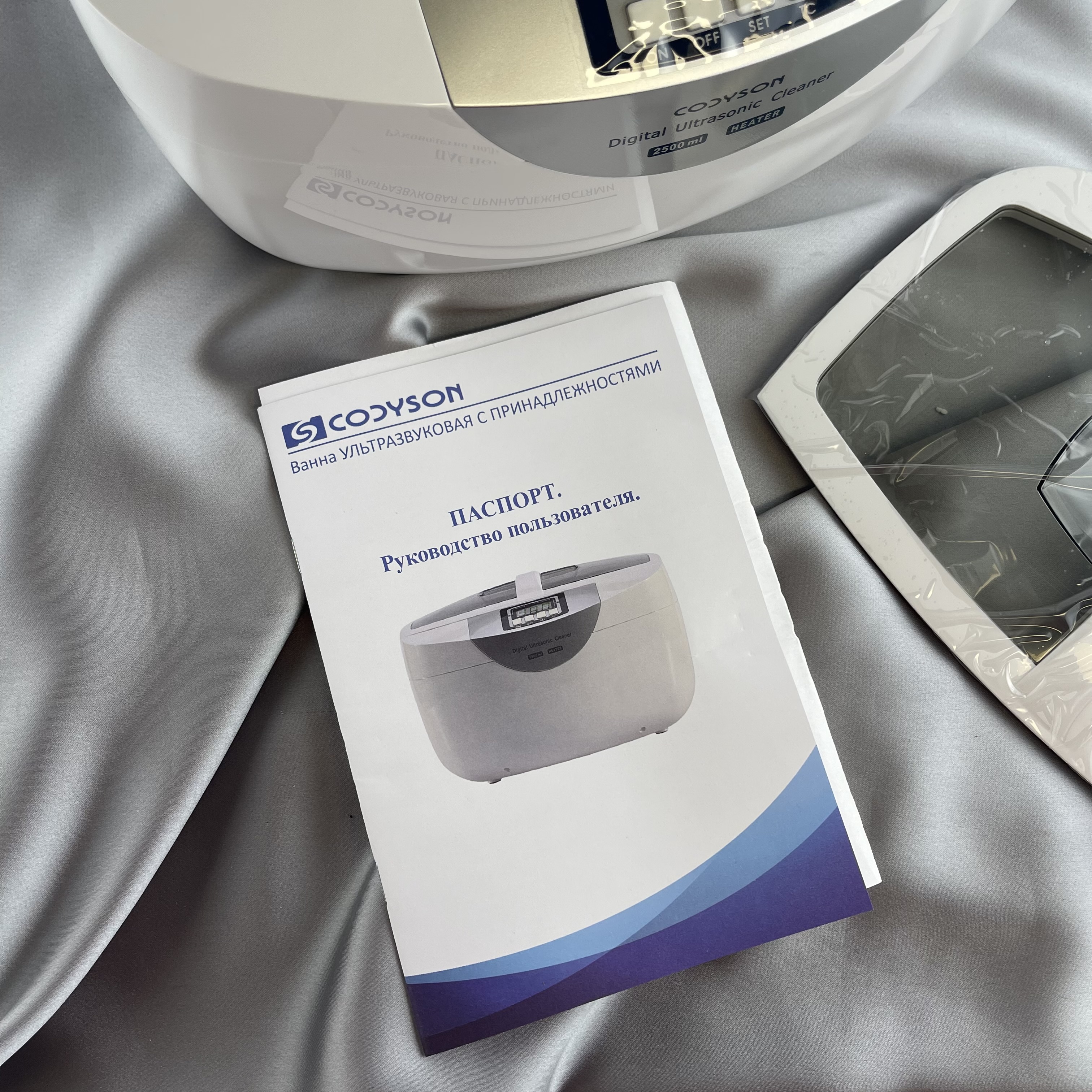 Ванна ультразвуковая CODYSON CD-4820, 2500 мл