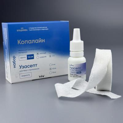 Набор Узасепт Копалайн (10мл+1,4*4)