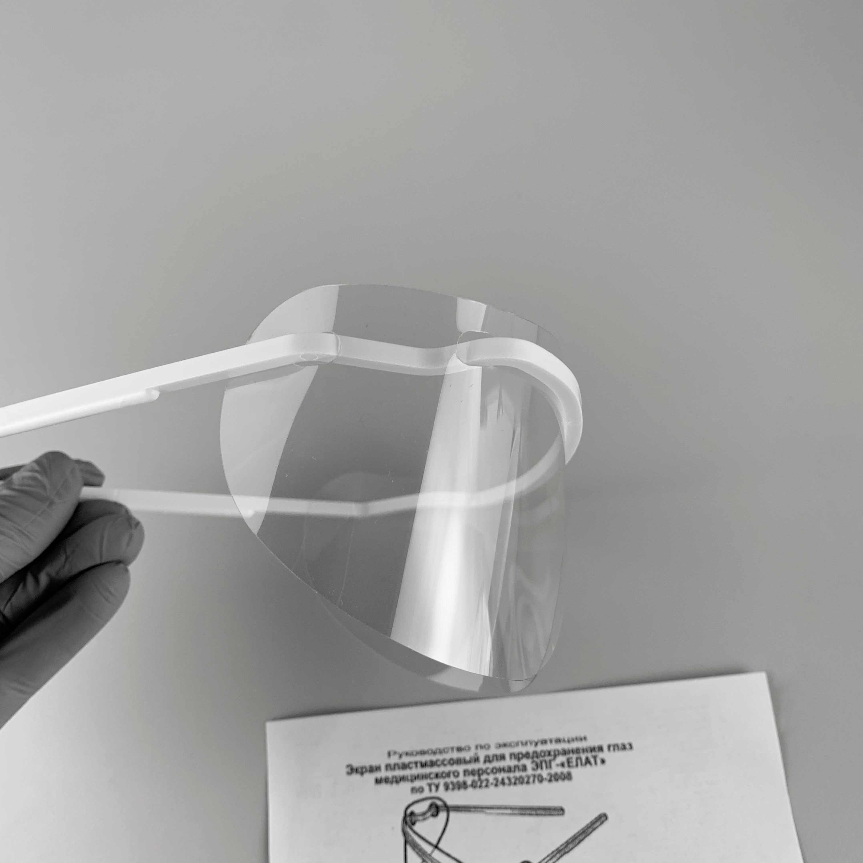 Очки для защиты глаз ЭПГ-ЕЛАТ (20%)