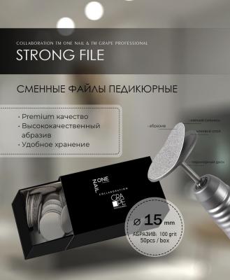 OneNail&Grape Сменные файлы педикюрные 15 мм 100#