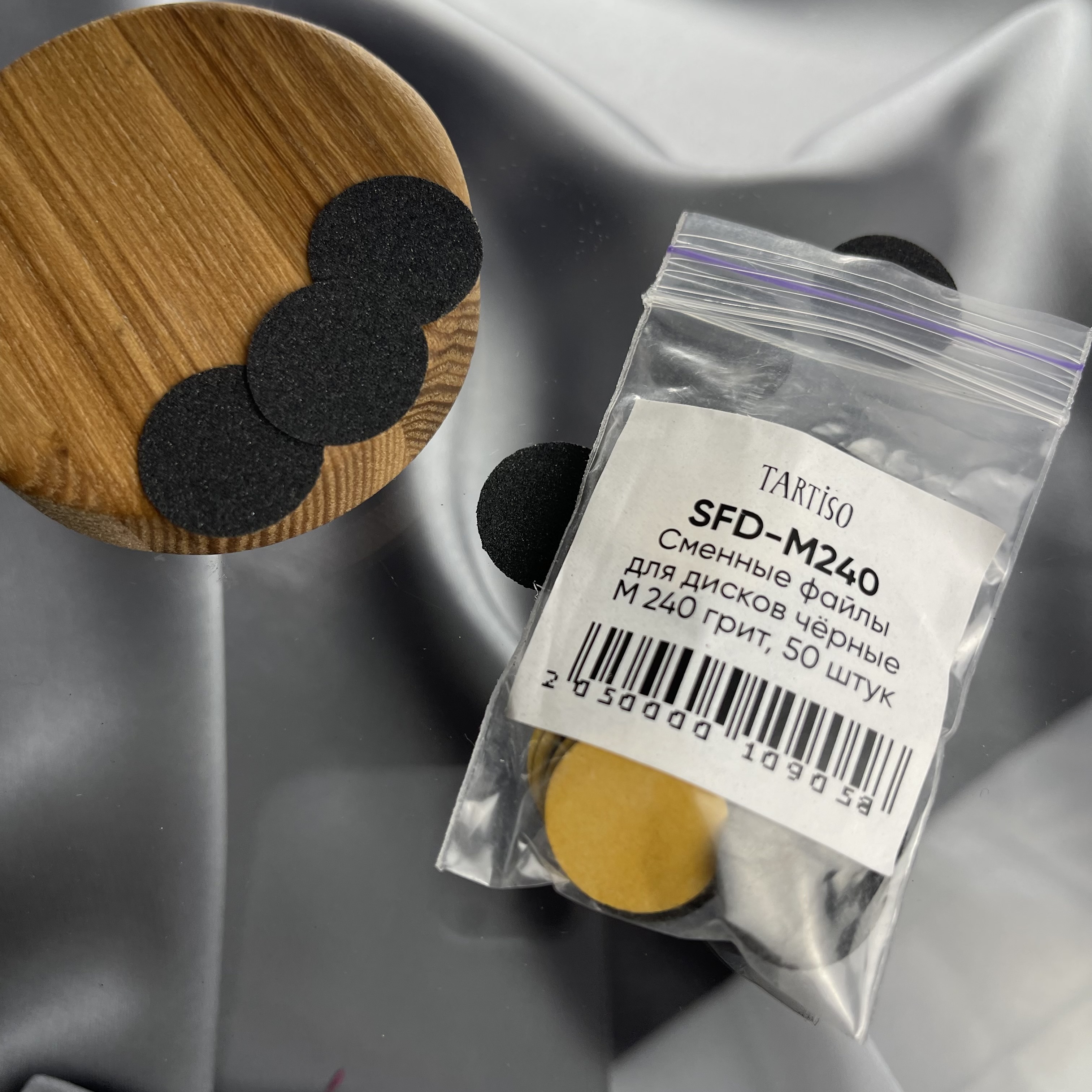 Сменные файлы для дисков Tartiso черные M 240 грит, 50 шт