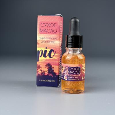 Сухое укрепляющее масло для ногтей с шиммером Milv Tropic, 15 мл