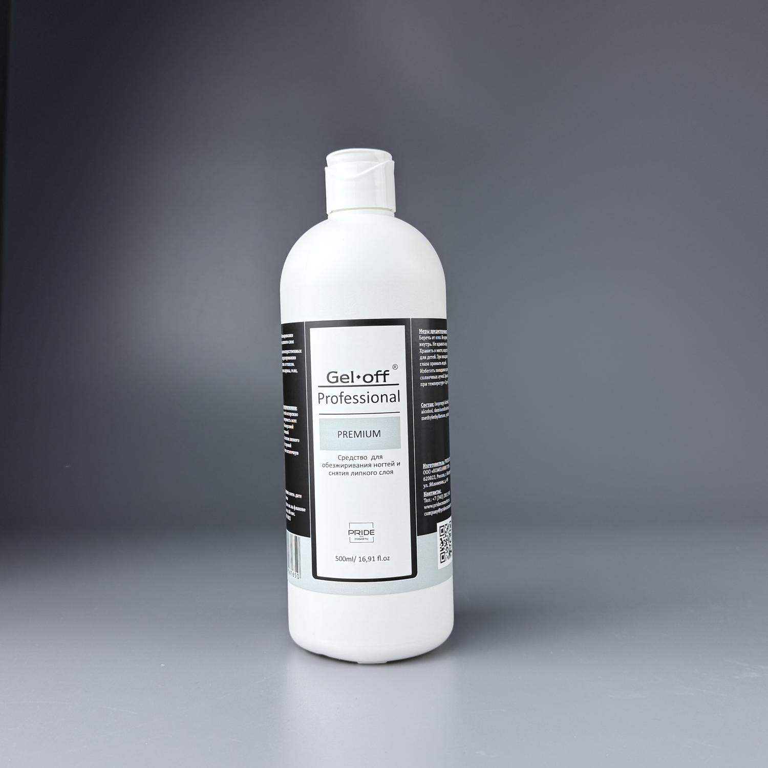 Обезжириватель GEL-OFF Professional Premium, 500 мл