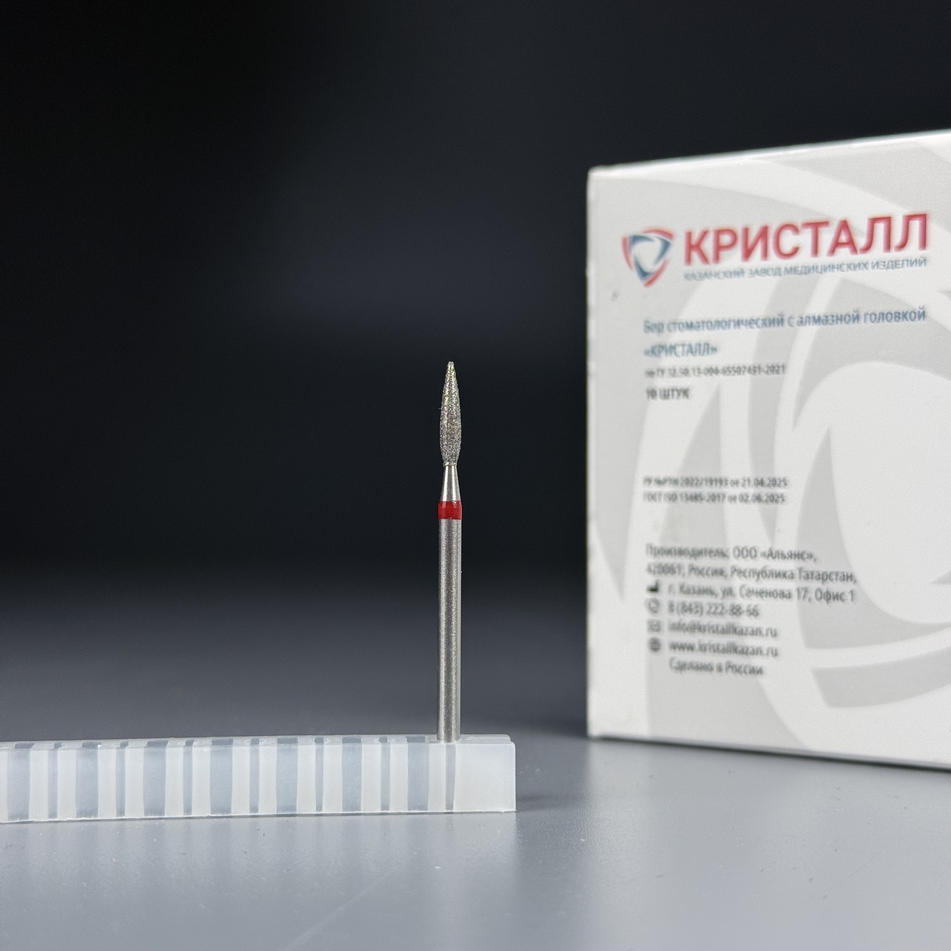 КРИСТАЛЛ  Алмазная фреза (Пламя острое, каплевидное) 261.100.021М (Натуральный алмаз)