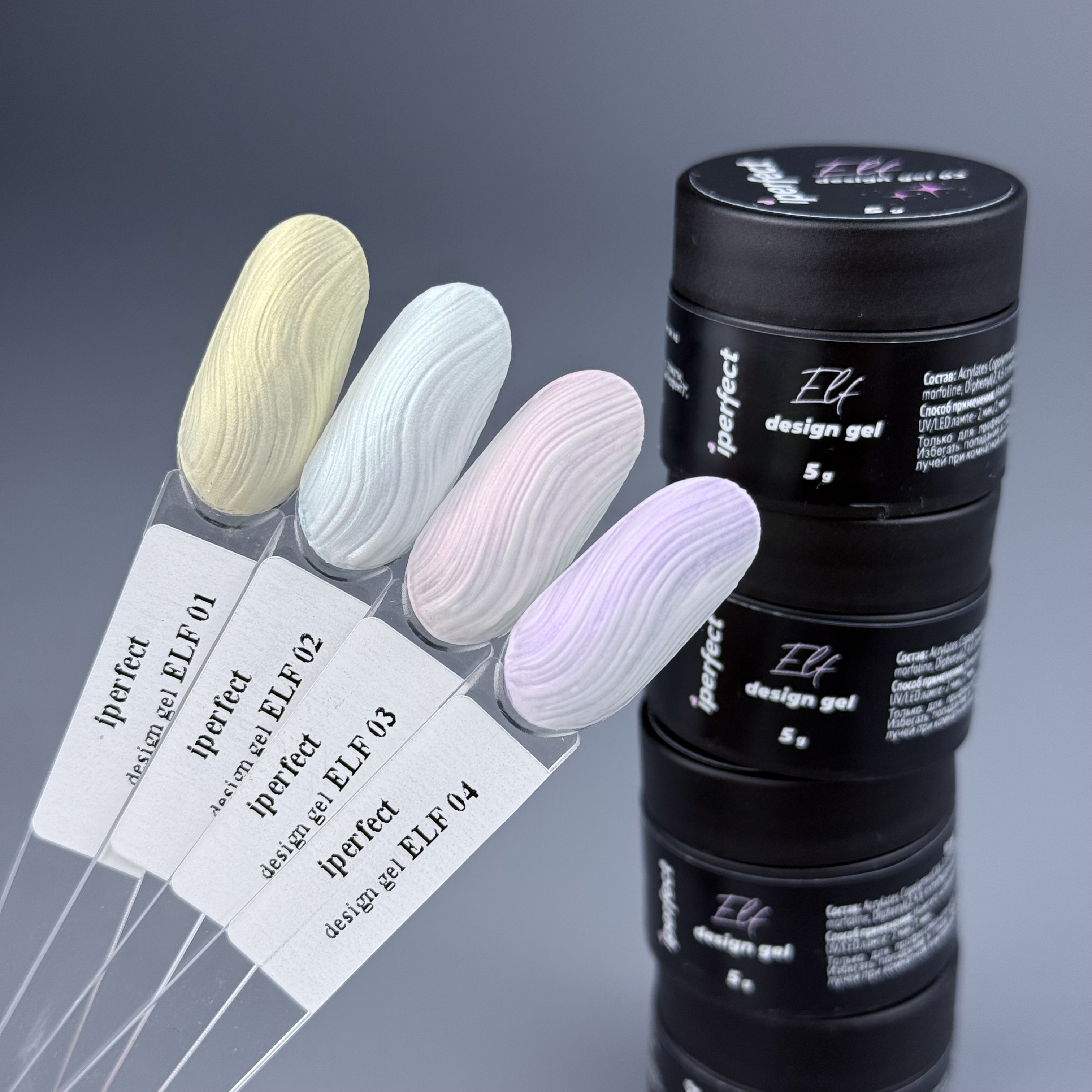 Гель Elf gel 01, 5г