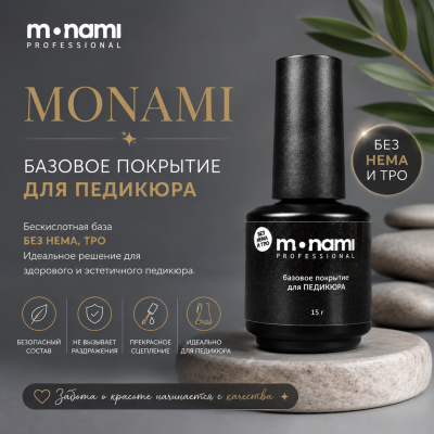 Monami Базовое покрытие эластичное для педикюра, 15 мл