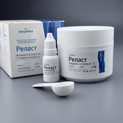 Реласт (паста 250гр+катализатор 15мл) (А 25 по Шору)