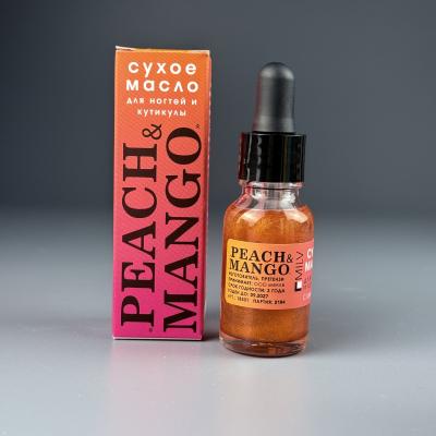 Сухое укрепляющее масло для ногтей с шиммером Milv Mango and Peach, 15 мл (арт. 18501)