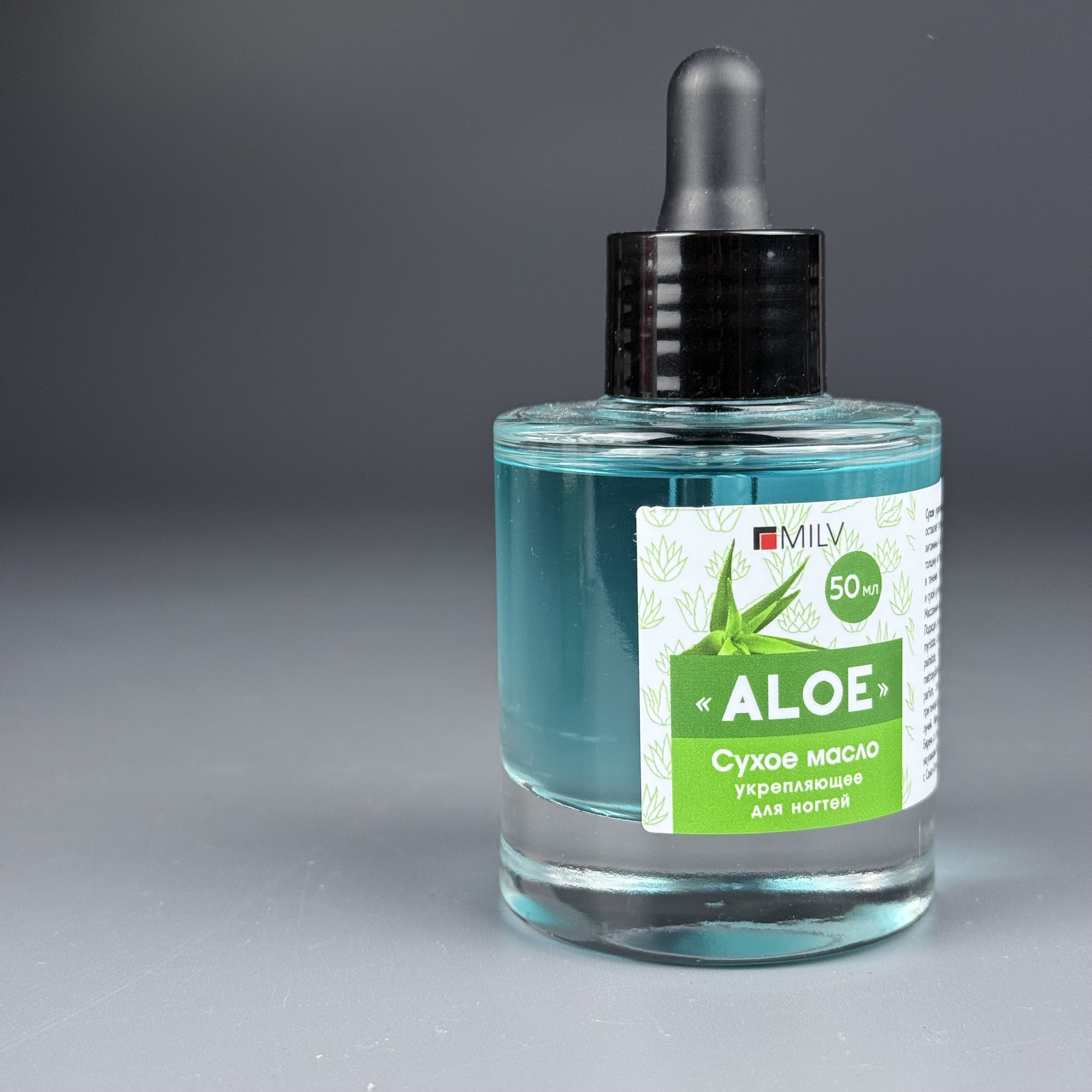 20006 Сухое укрепляющее масло для ногтей с шиммером Milv ALOE, 50 мл