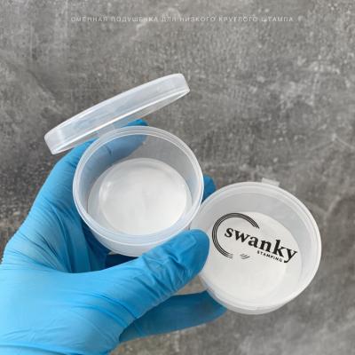 Сменная подушечка для штампа Swanky Stamping, для низкого круглого штампа