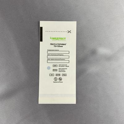 Крафт-пакеты Медтест, белый, 75х150, 100 шт