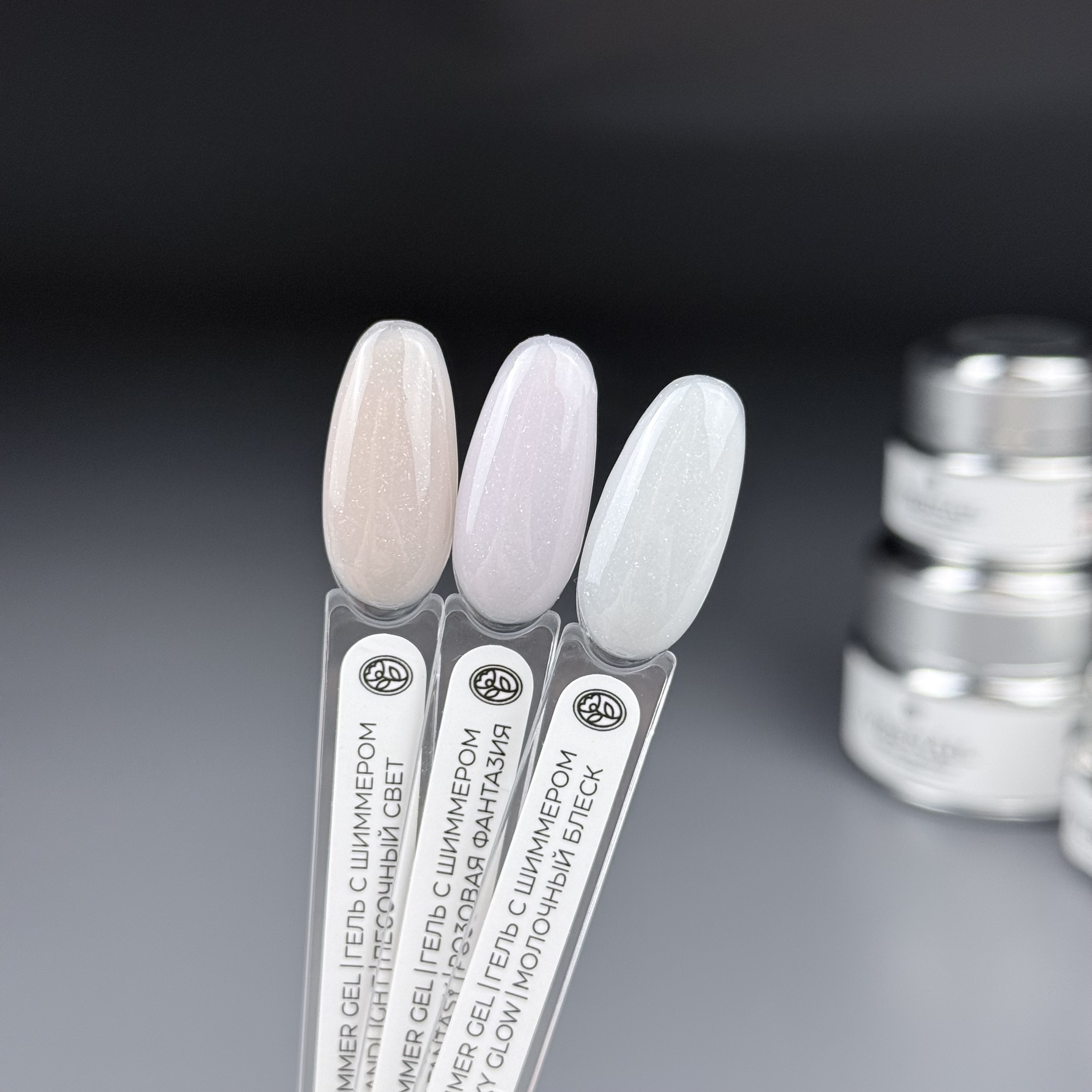 VESNAIL Гель с шиммером Молочный блеск 30мл