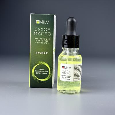 Сухое укрепляющее масло для ногтей с шиммером Milv Lychee, 15 мл (арт. 12102)
