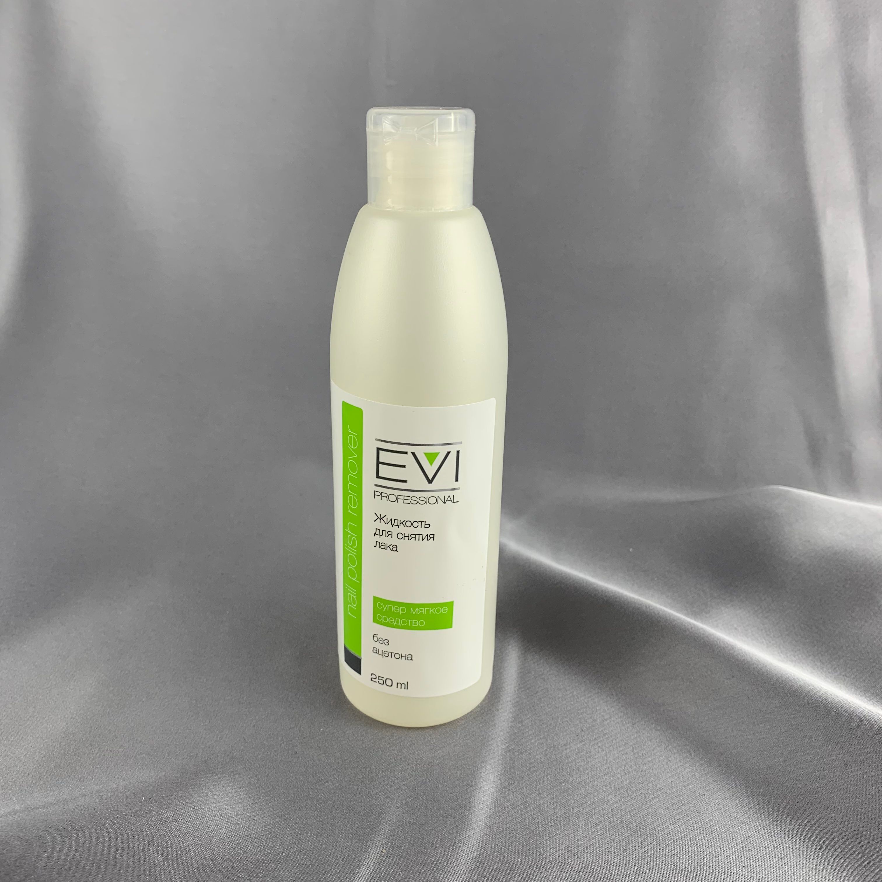 EVI professional Жидкость для снятия лака без ацетона 250 мл, 005-008