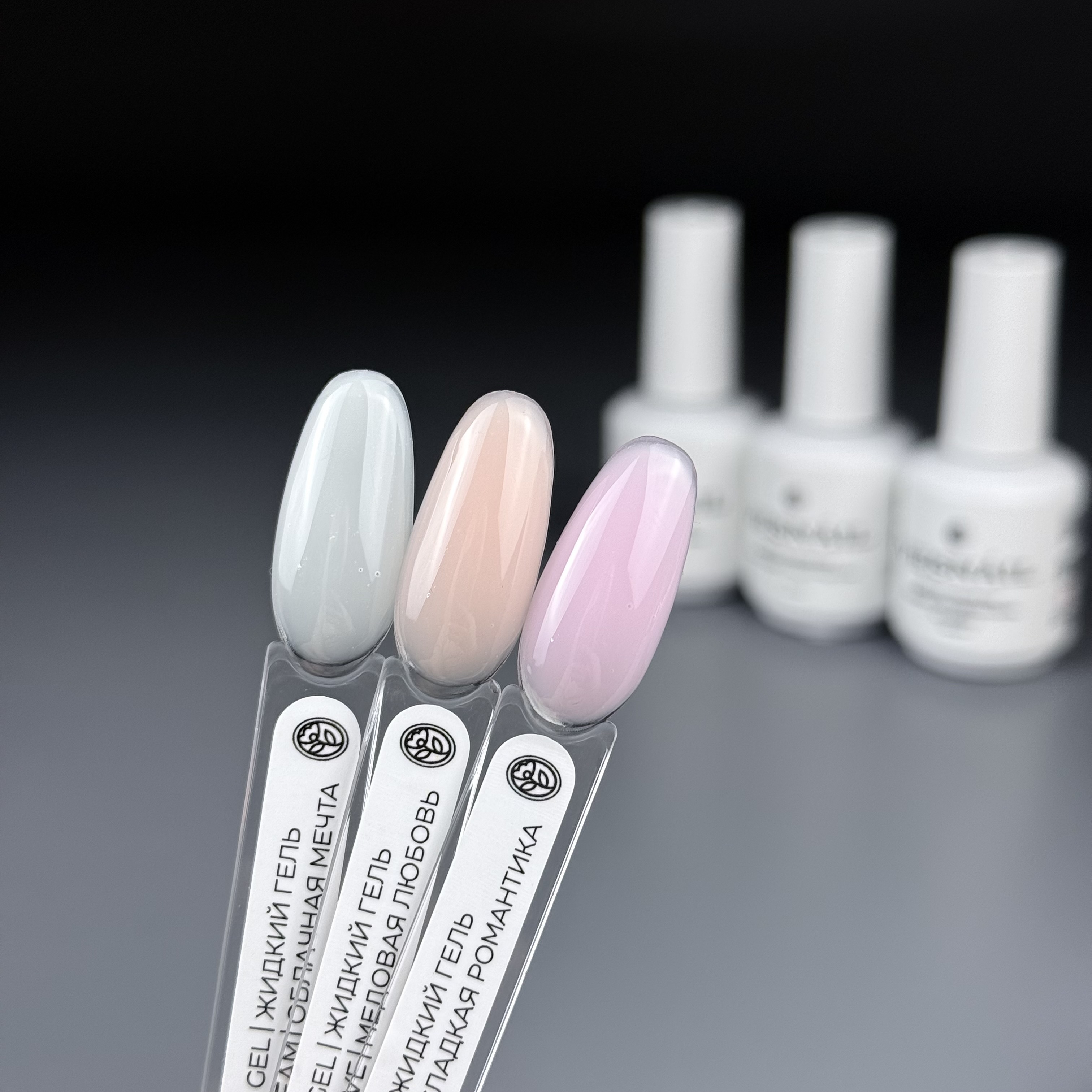 VESNAIL Жидкий гель Сладкая романтика 15мл