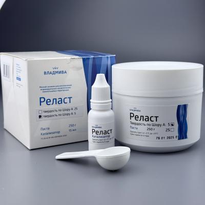 Реласт (паста 250гр+катализатор 15мл) (А 5 по Шору)