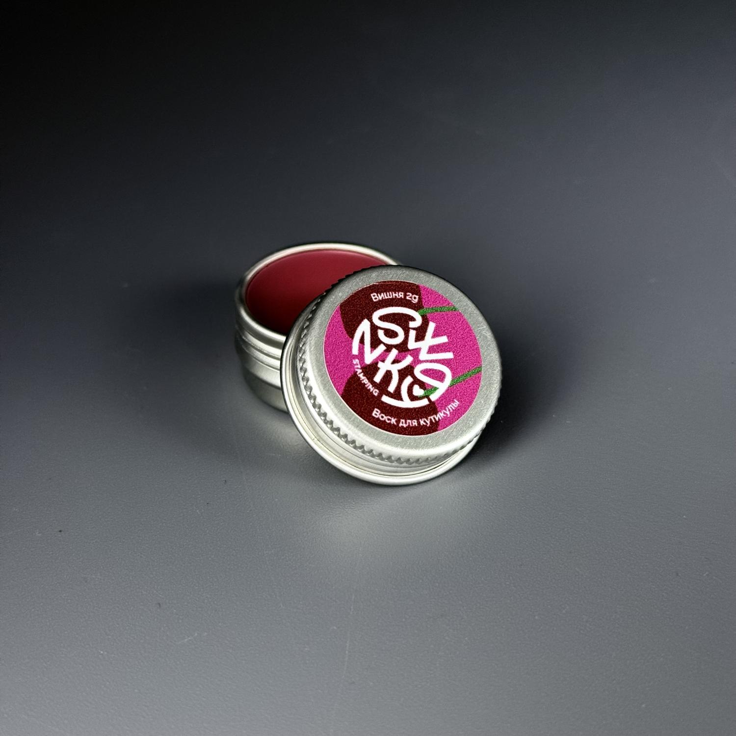 Воск для кутикулы Swanky Stamping Вишня 2гр