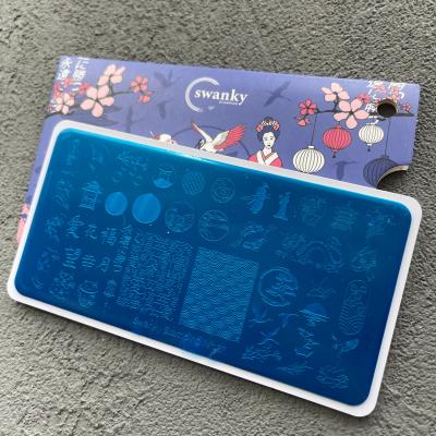 Пластина Swanky Stamping 137