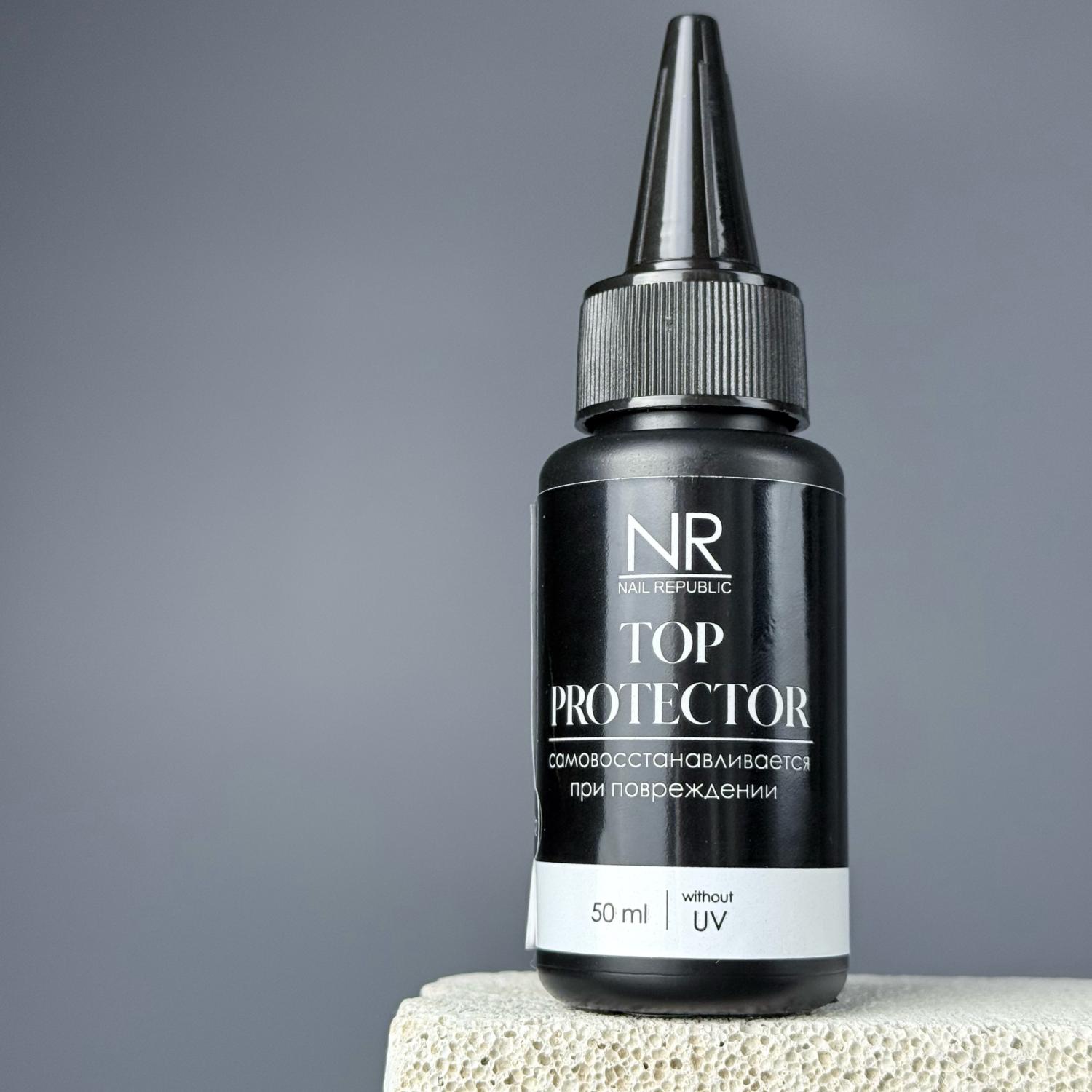NR TOP PROTECTOR без UV фильтра (50 мл)