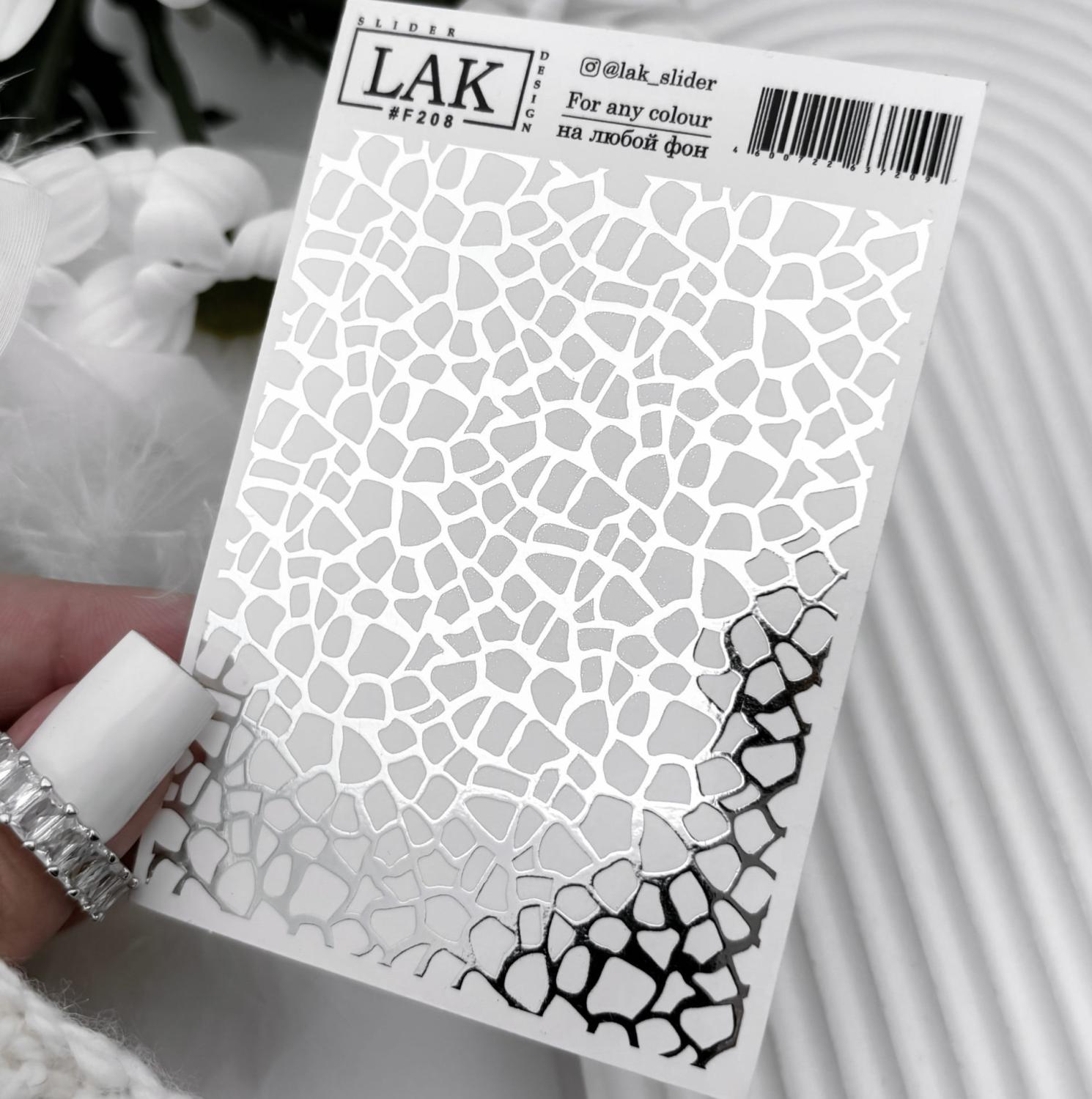 Слайдер-дизайн LAK NAILS #F208