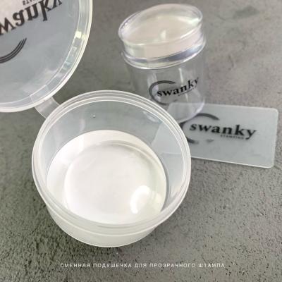 Сменная подушечка для штампа Swanky Stamping, для розового и прозрачного