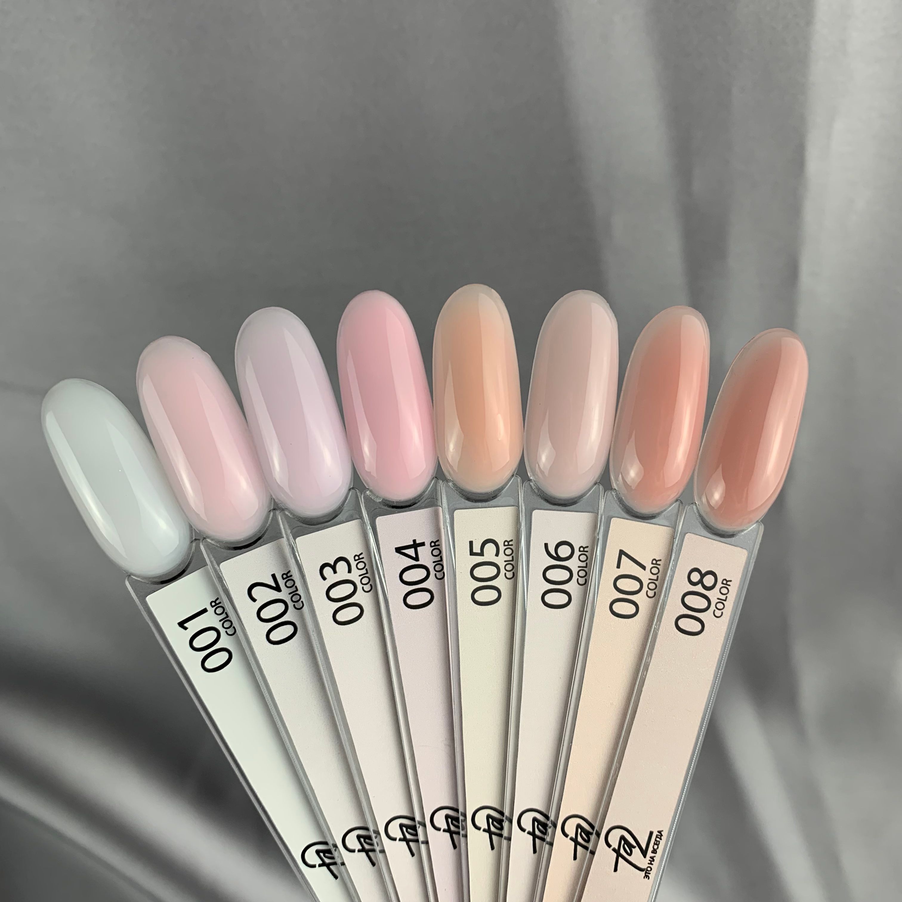 Камуфлирующая база Ta2 / Base Nude №008 12ml
