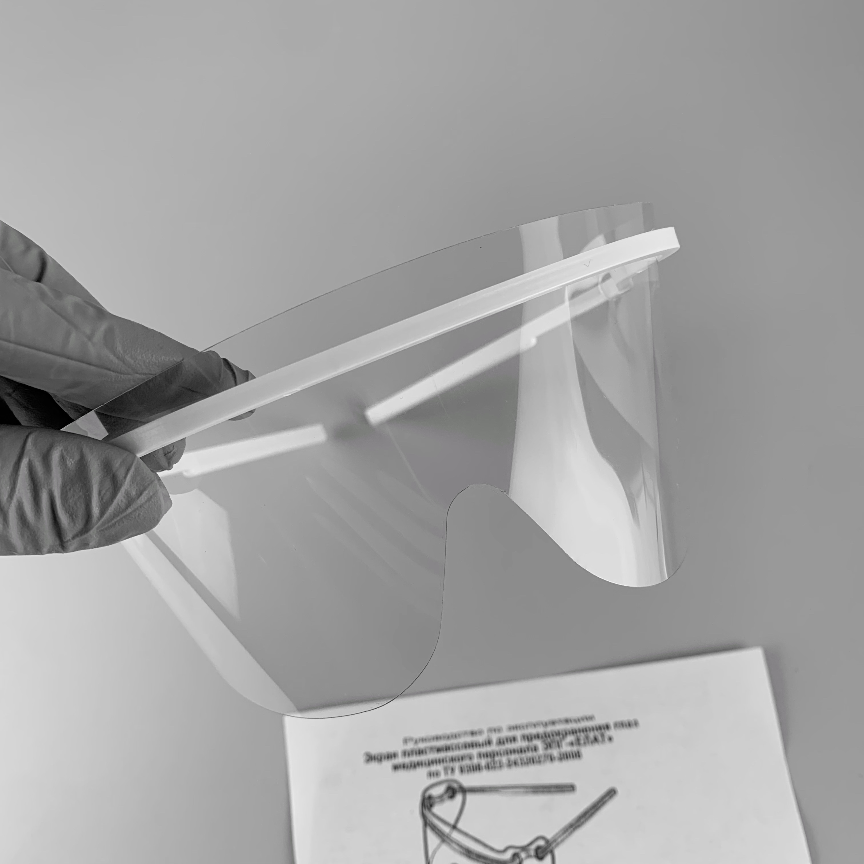 Очки для защиты глаз ЭПГ-ЕЛАТ (20%)