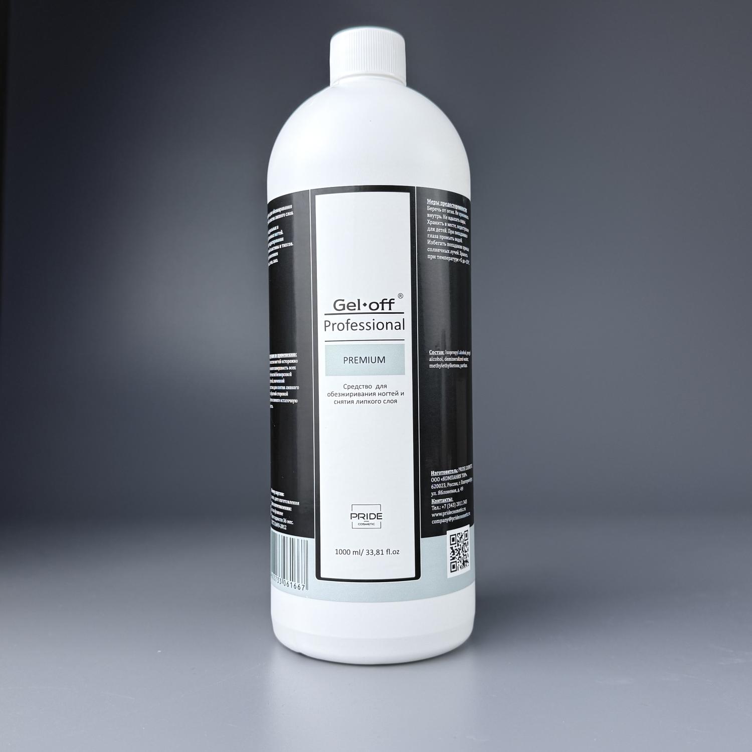 Обезжириватель GEL-OFF Professional Premium, 1000 мл