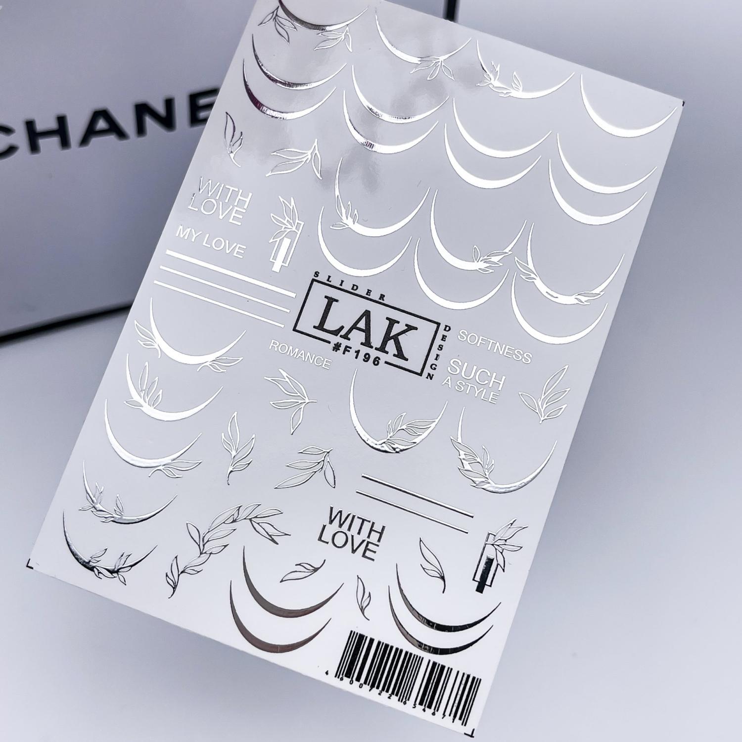 Слайдер-дизайн LAK NAILS #F196