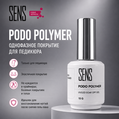 SENS Однофазное покрытие для педикюра Podo Polymer 15мл