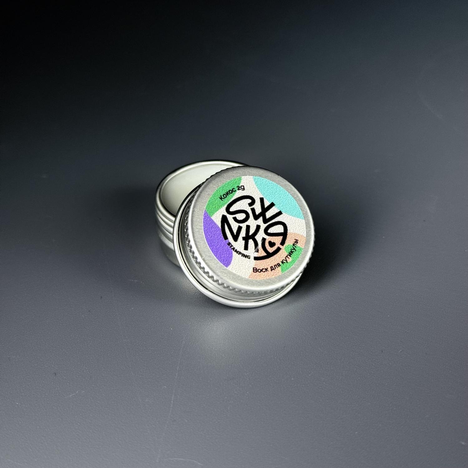 Воск для кутикулы "Кокос" Swanky Stamping 2 гр