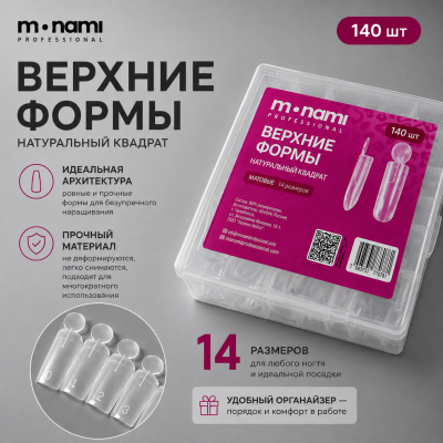 Monami Верхние формы Натуральный квадрат
