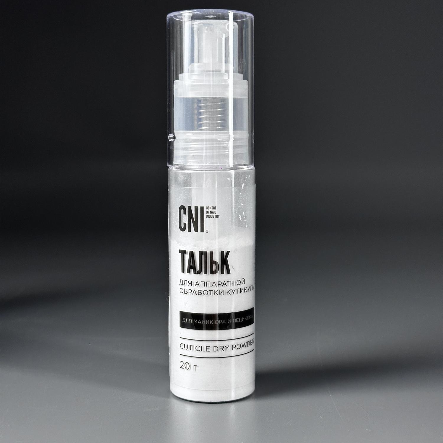 Тальк для маникюра и педикюра CNI Cuticle Dry Powder 20г