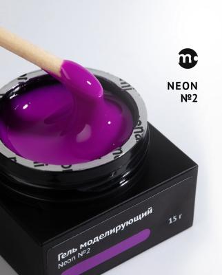 Гель Monami Smart Neon №2 Сиреневый 15г