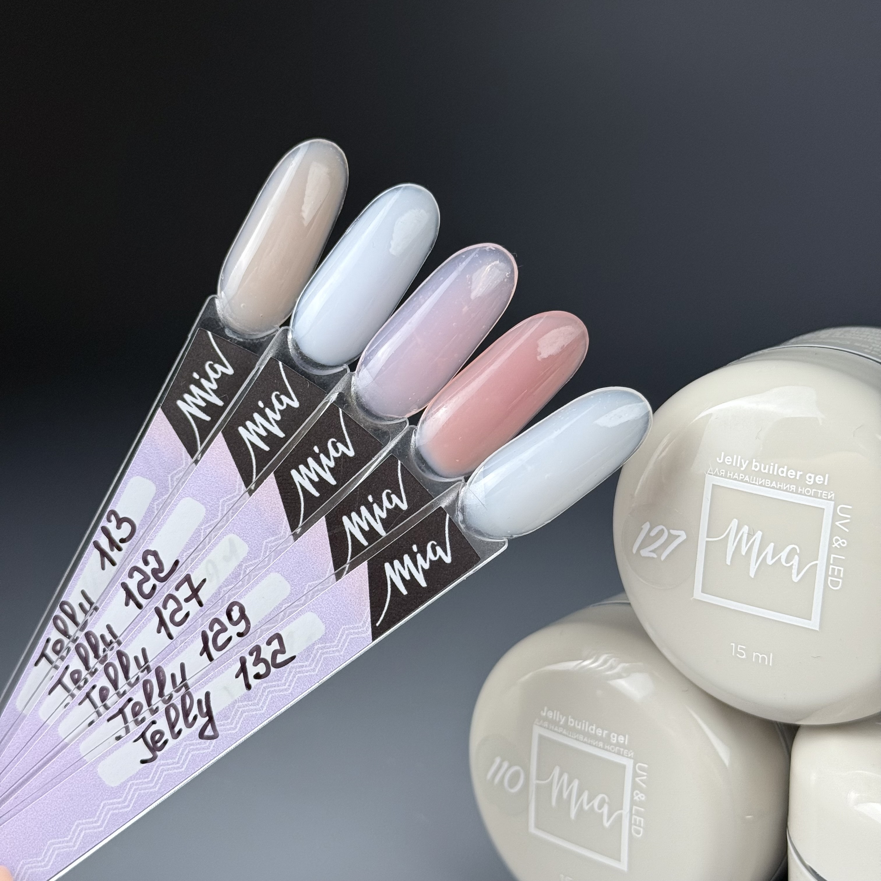 Mia gel Jelly 15 мл №132