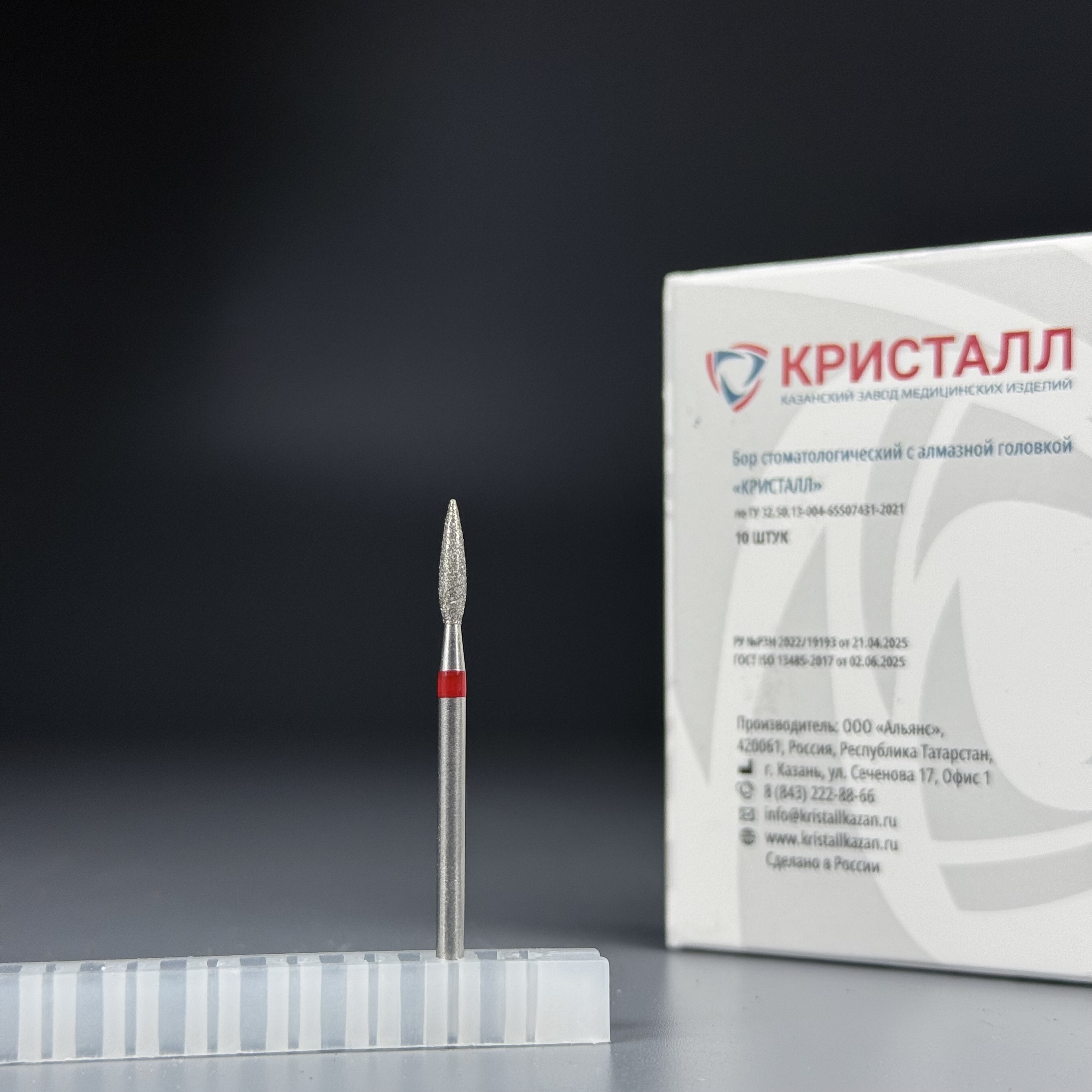 КРИСТАЛЛ Алмазная фреза (Пламя острое, каплевидное) 261.100.023М (Натуральный алмаз)