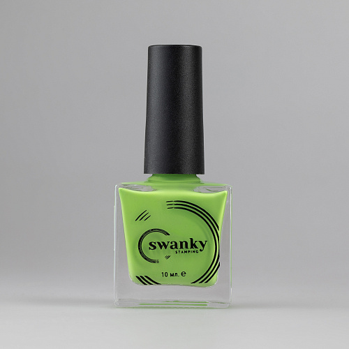 Лак для стемпинга Swanky Stamping №079 Яркий лайм 10 мл