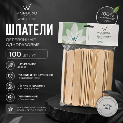 Шпатели Белая линия деревянные 100шт/уп