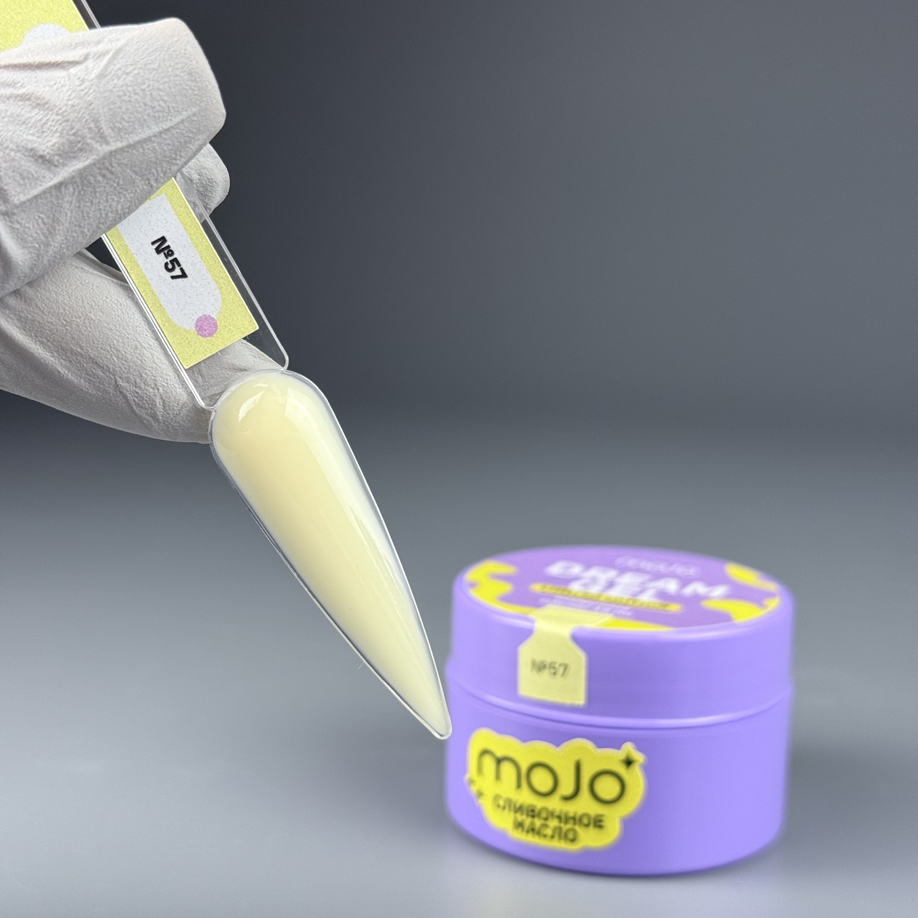 MOJO DREAM GEL 57 (15 мл)