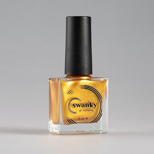 Лак для стемпинга Swanky Stamping №003, золото, 10 мл.